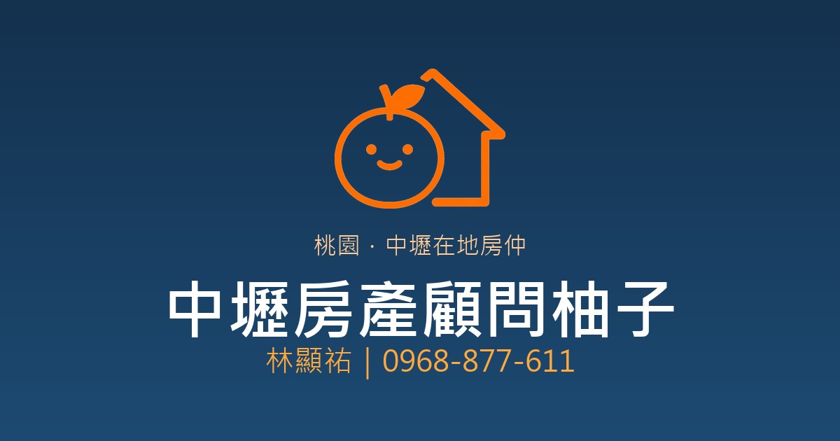 買房避坑必備攻略30條